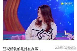 爱看娱乐新闻的人