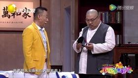 办公室小品搞笑,一场爆笑的小品盛宴