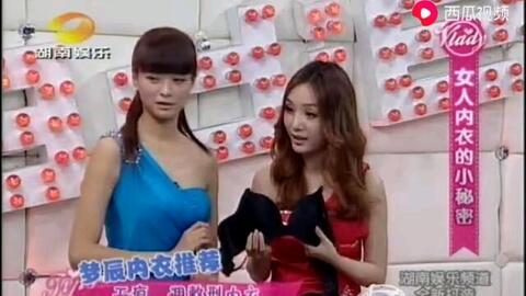 美女把胸罩崩开照片,美女胸罩崩开，网络热议