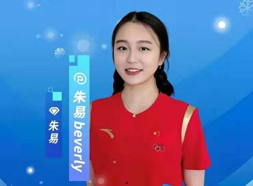 耿莲凤家庭背景