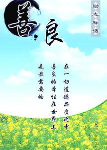 善恶终有报图片,因果循环，正义必胜